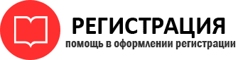 прописка в Пересвете id703376